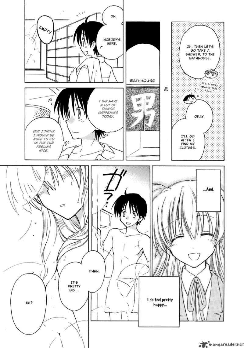 Fortune Arterial Chapter 2 Page 24