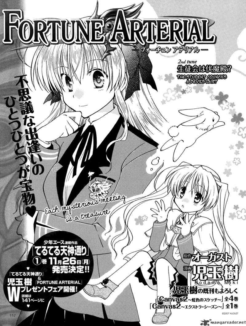 Fortune Arterial Chapter 2 Page 4