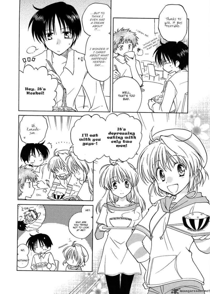 Fortune Arterial Chapter 2 Page 7