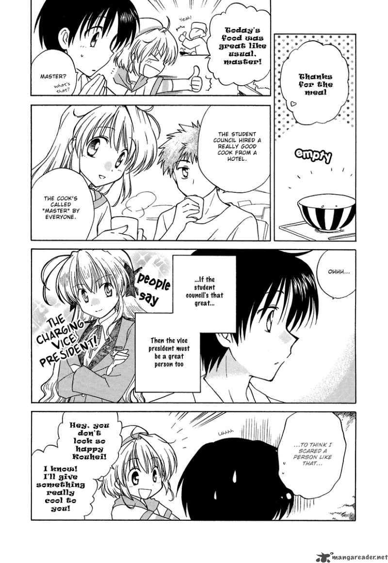 Fortune Arterial Chapter 2 Page 8