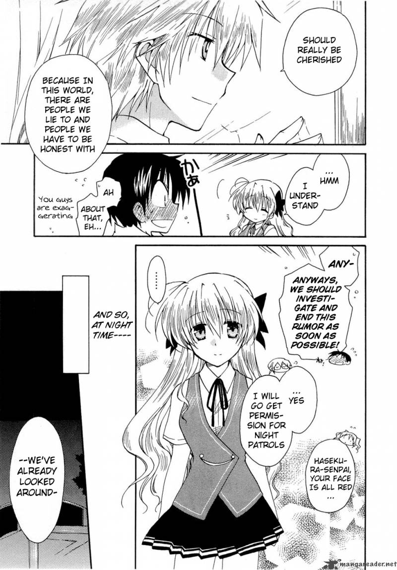 Fortune Arterial Chapter 20 Page 15