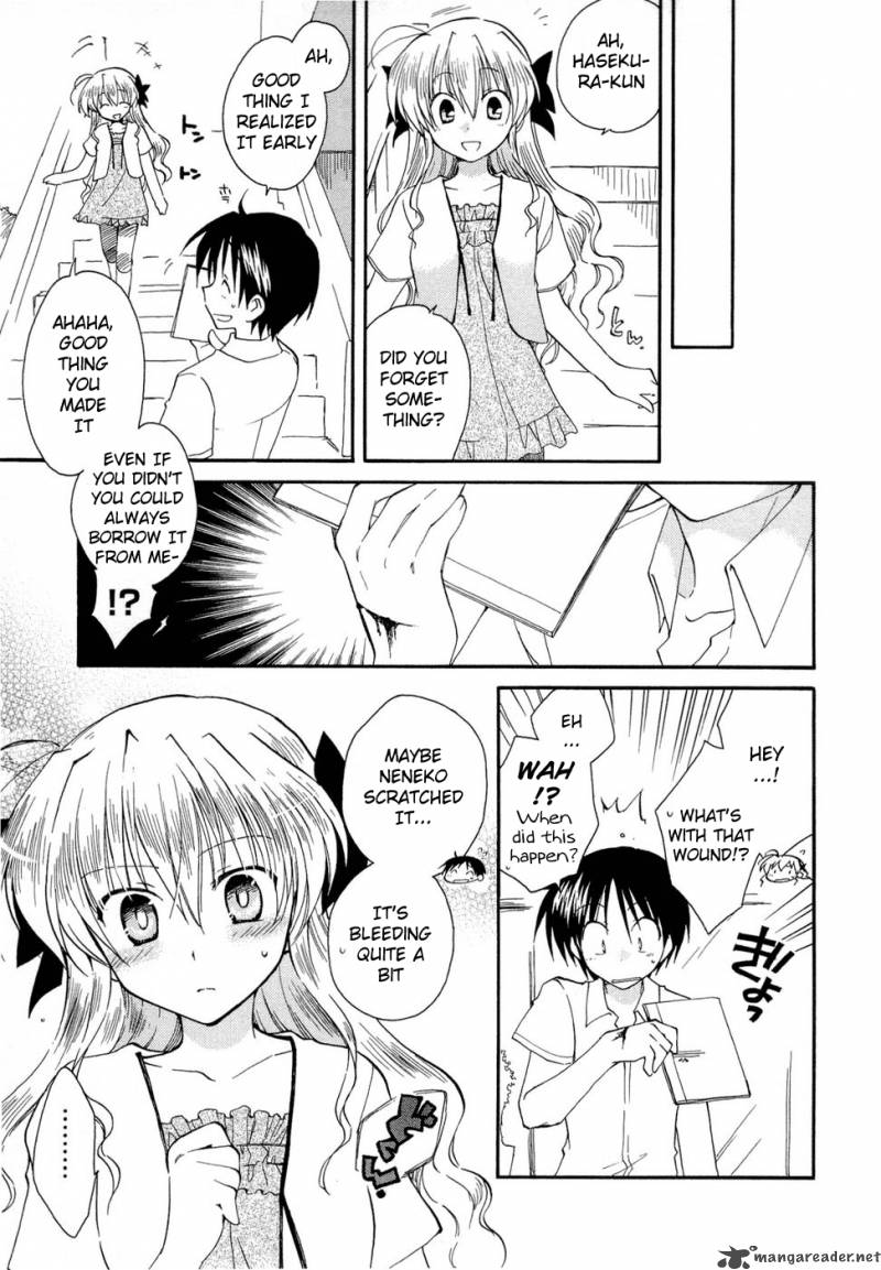 Fortune Arterial Chapter 20 Page 3