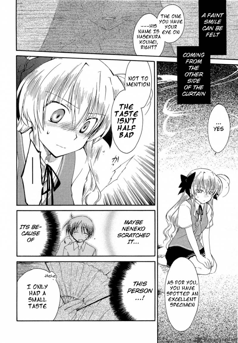 Fortune Arterial Chapter 20 Page 6