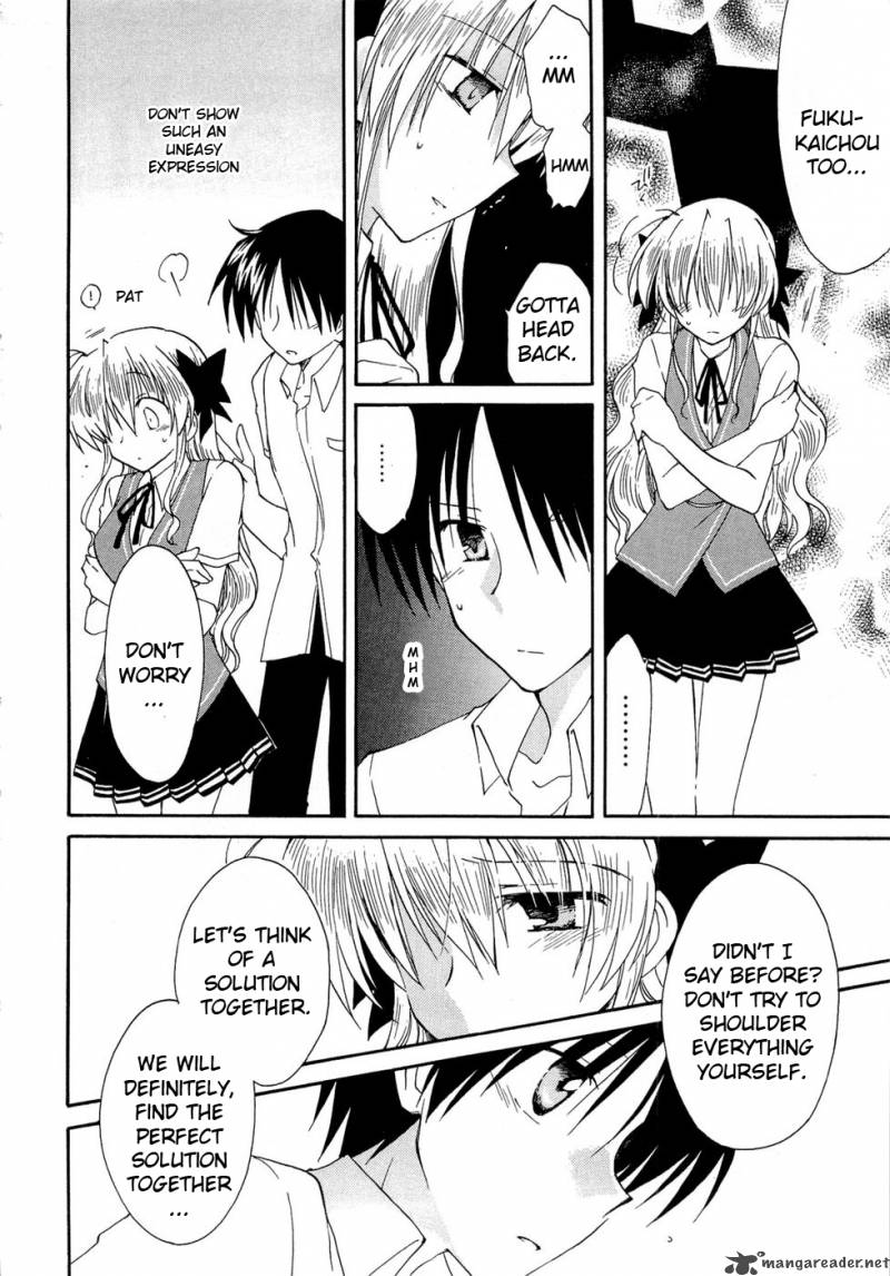 Fortune Arterial Chapter 21 Page 10