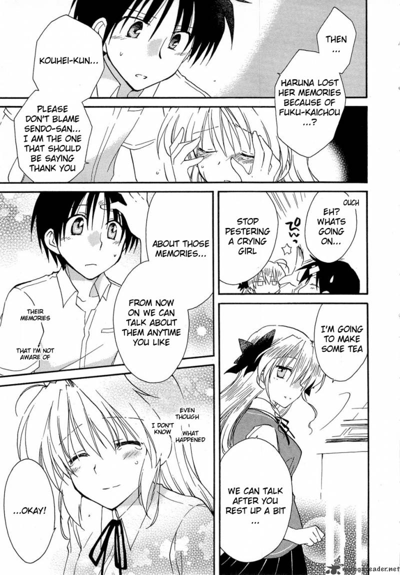 Fortune Arterial Chapter 21 Page 23