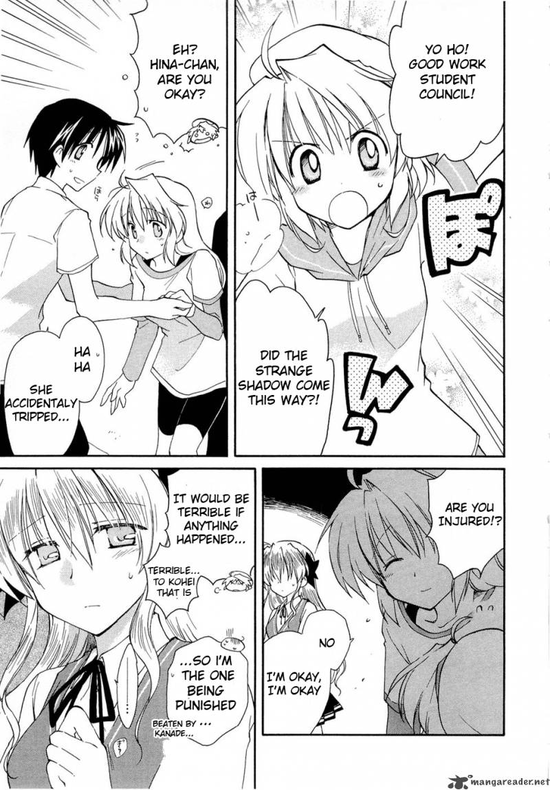 Fortune Arterial Chapter 21 Page 7