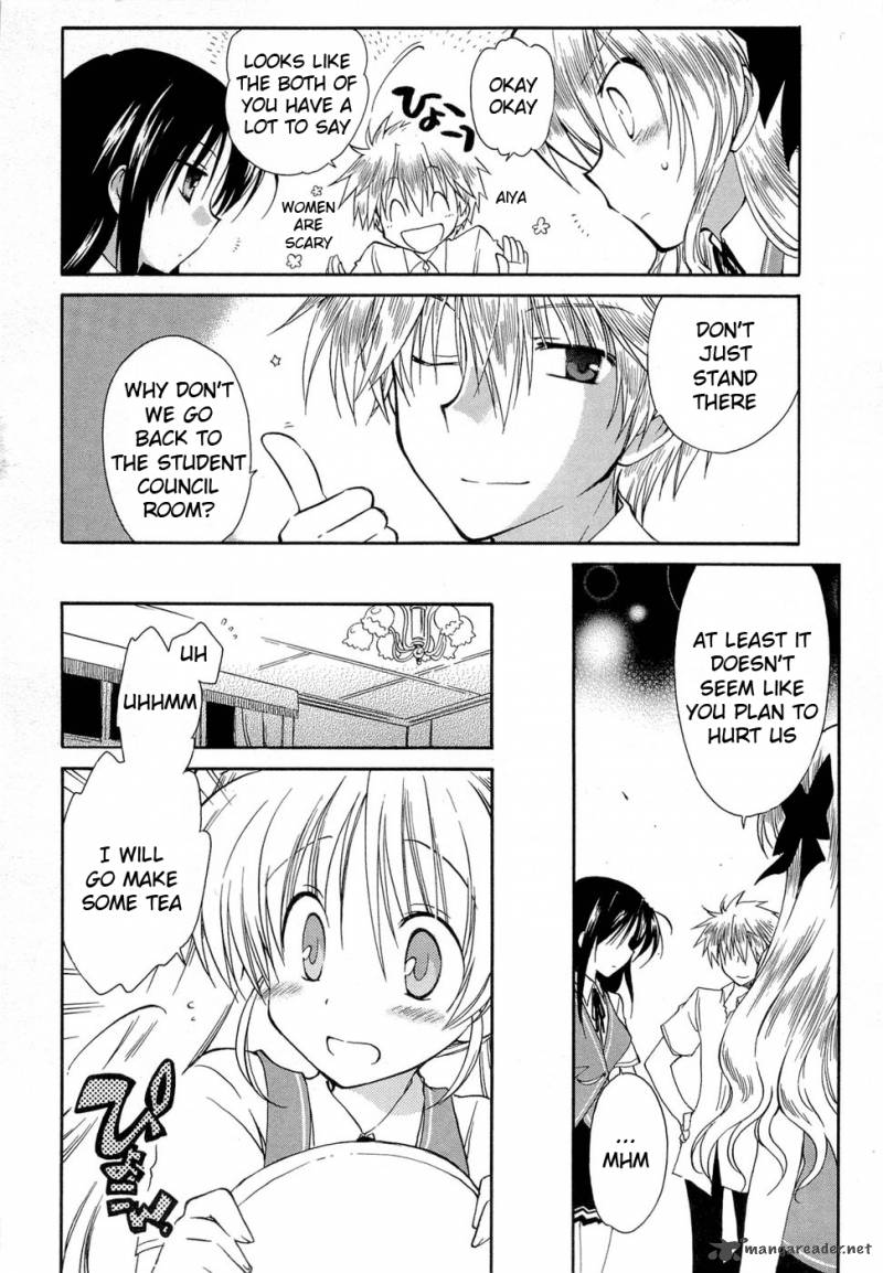 Fortune Arterial Chapter 23 Page 13
