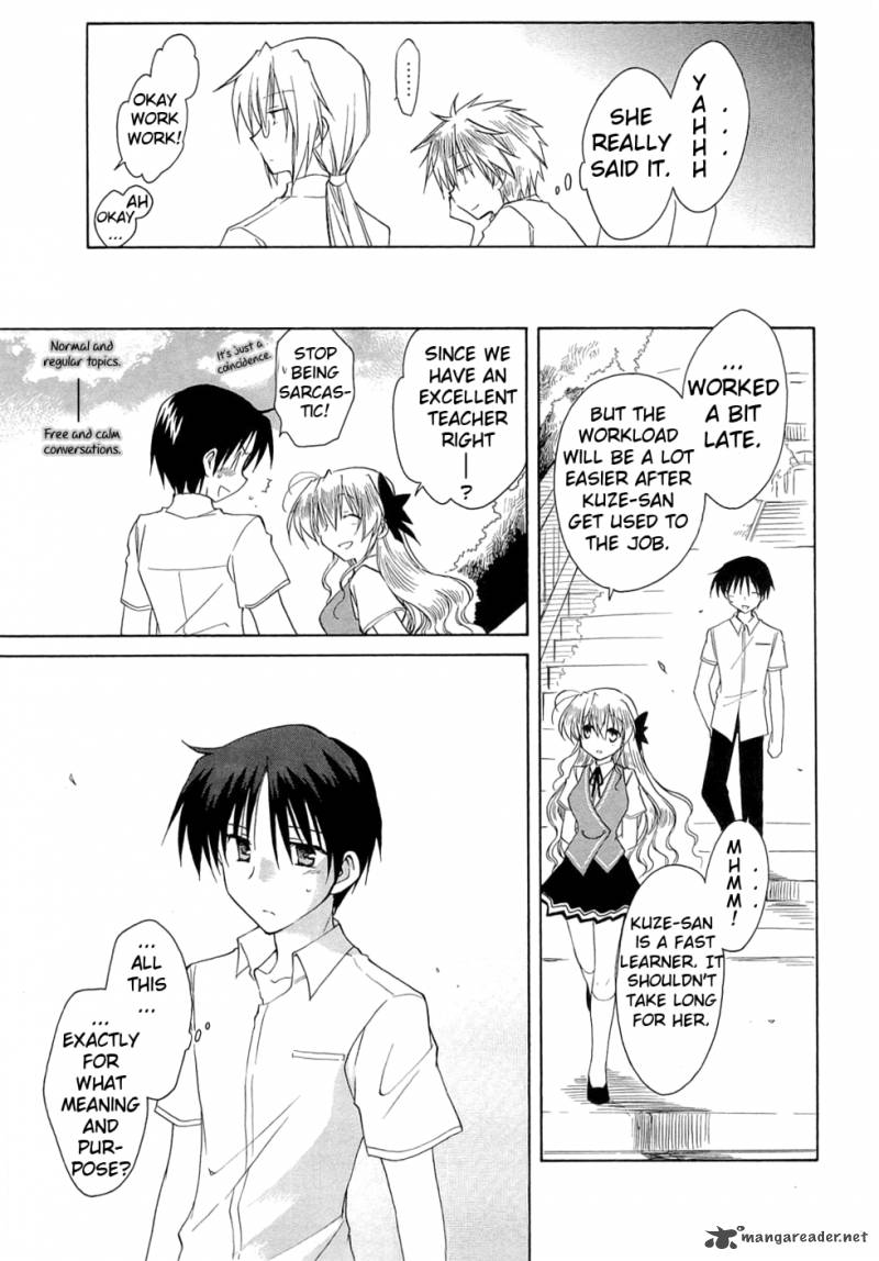 Fortune Arterial Chapter 24 Page 16