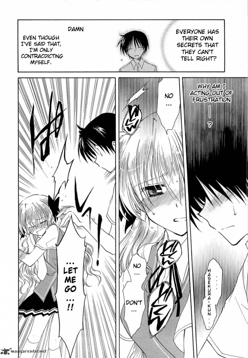 Fortune Arterial Chapter 24 Page 19