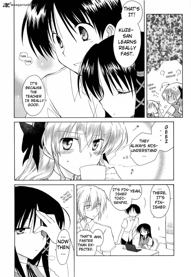 Fortune Arterial Chapter 24 Page 5