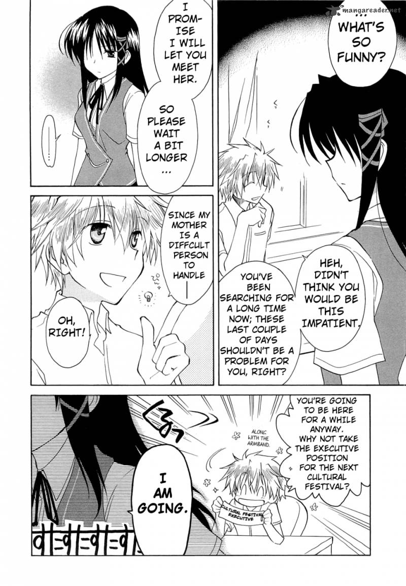 Fortune Arterial Chapter 24 Page 7