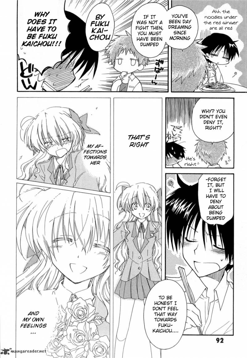 Fortune Arterial Chapter 25 Page 14