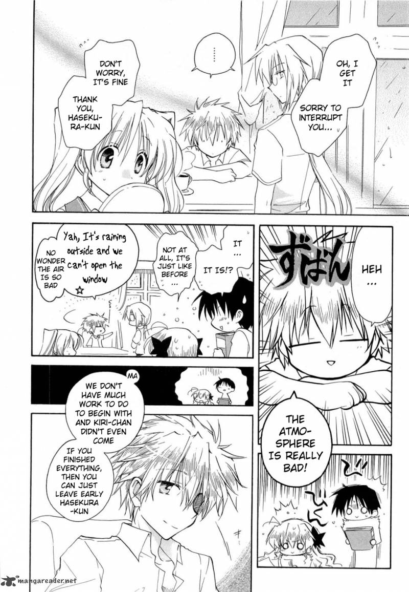 Fortune Arterial Chapter 25 Page 4