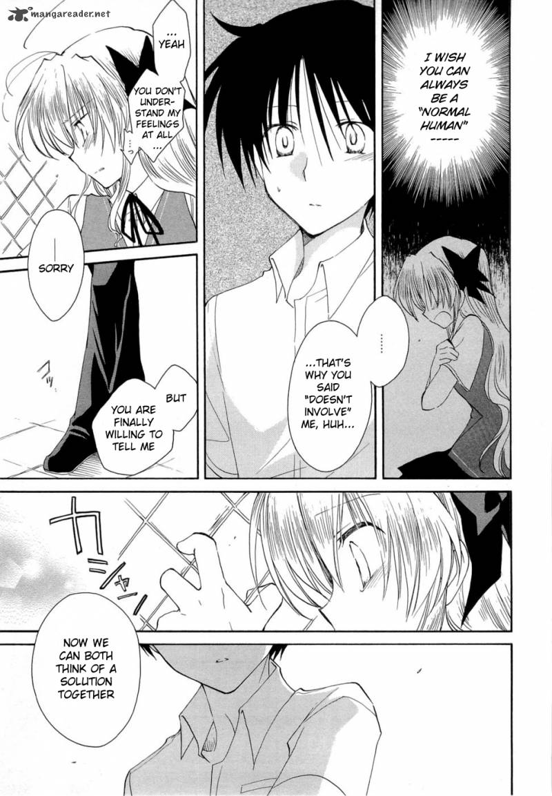 Fortune Arterial Chapter 26 Page 17