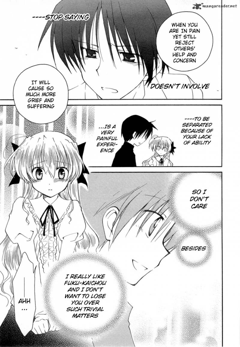 Fortune Arterial Chapter 26 Page 7