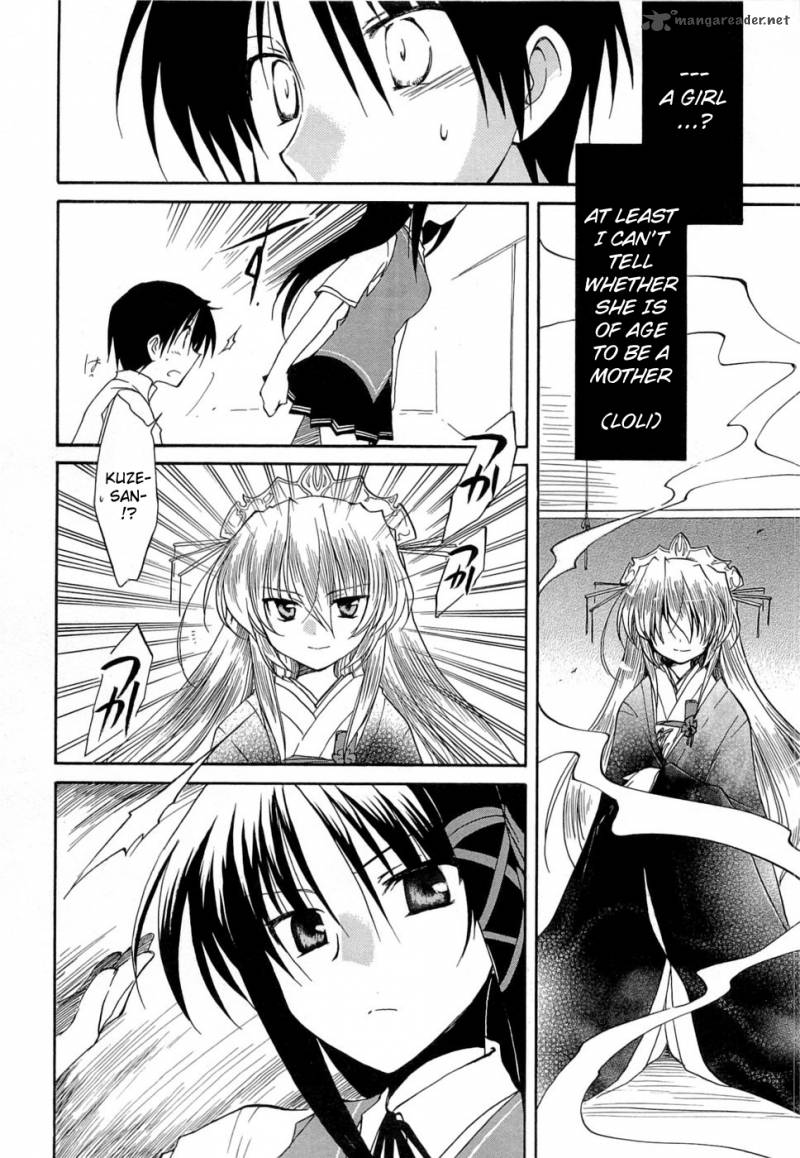 Fortune Arterial Chapter 27 Page 12