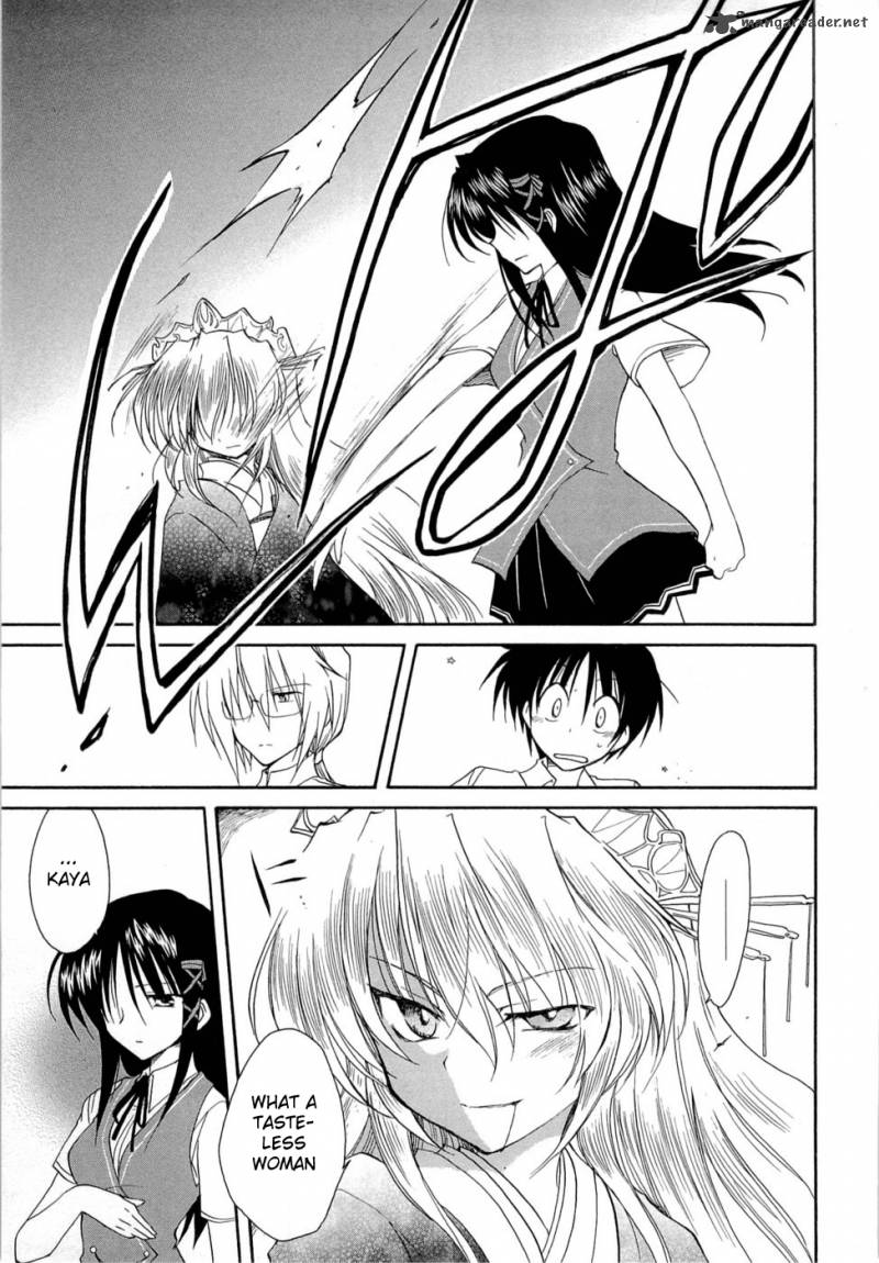 Fortune Arterial Chapter 27 Page 13