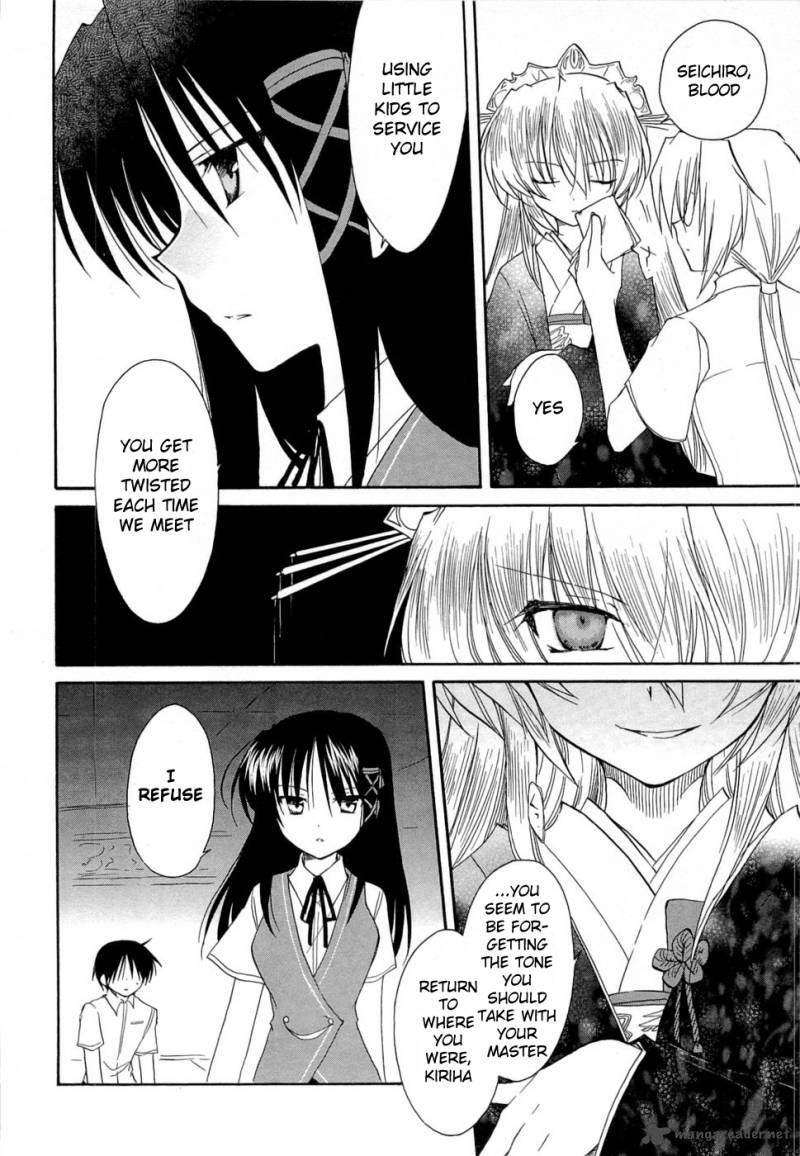 Fortune Arterial Chapter 27 Page 14