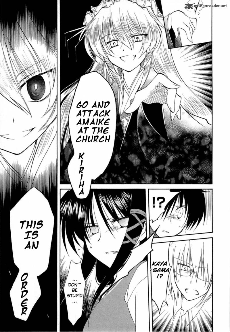 Fortune Arterial Chapter 27 Page 17