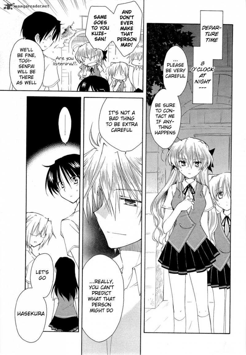 Fortune Arterial Chapter 27 Page 5