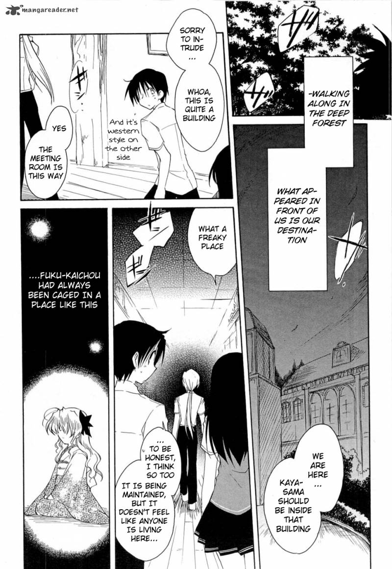 Fortune Arterial Chapter 27 Page 6