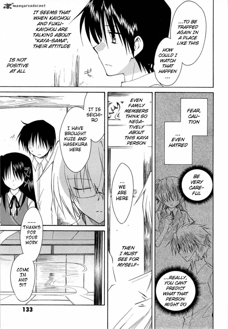 Fortune Arterial Chapter 27 Page 7