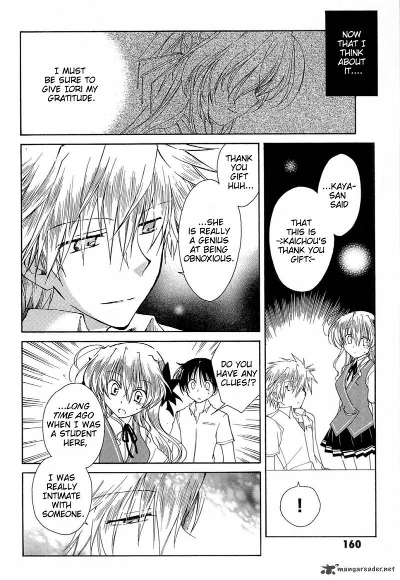 Fortune Arterial Chapter 28 Page 10