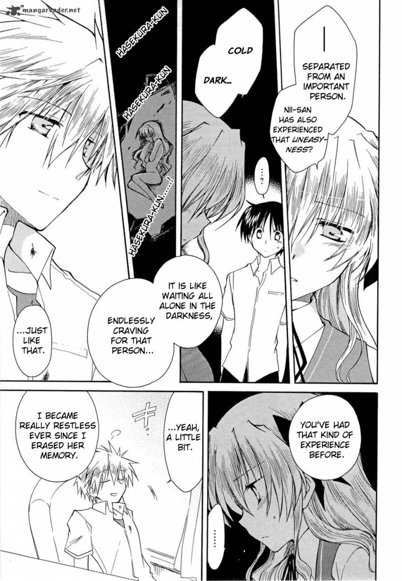 Fortune Arterial Chapter 28 Page 13