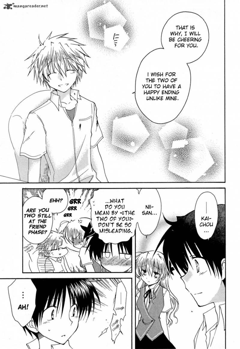 Fortune Arterial Chapter 28 Page 15