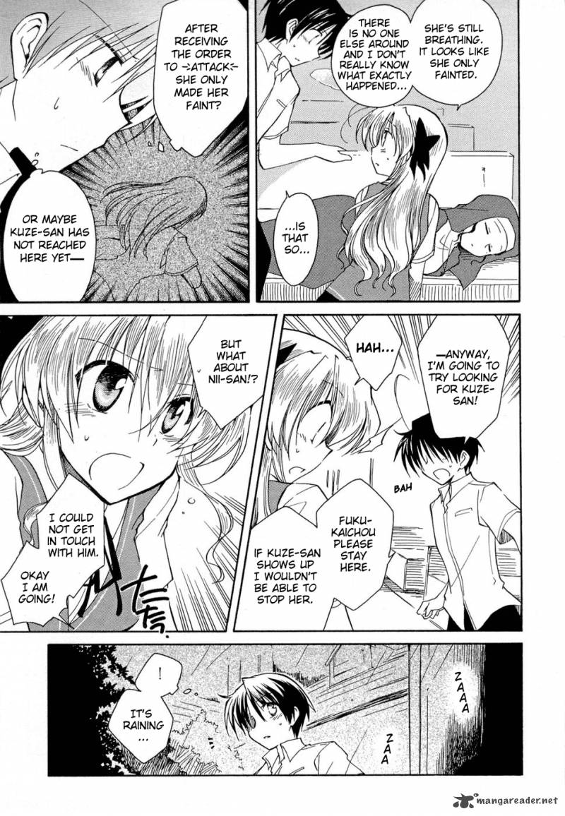 Fortune Arterial Chapter 28 Page 3