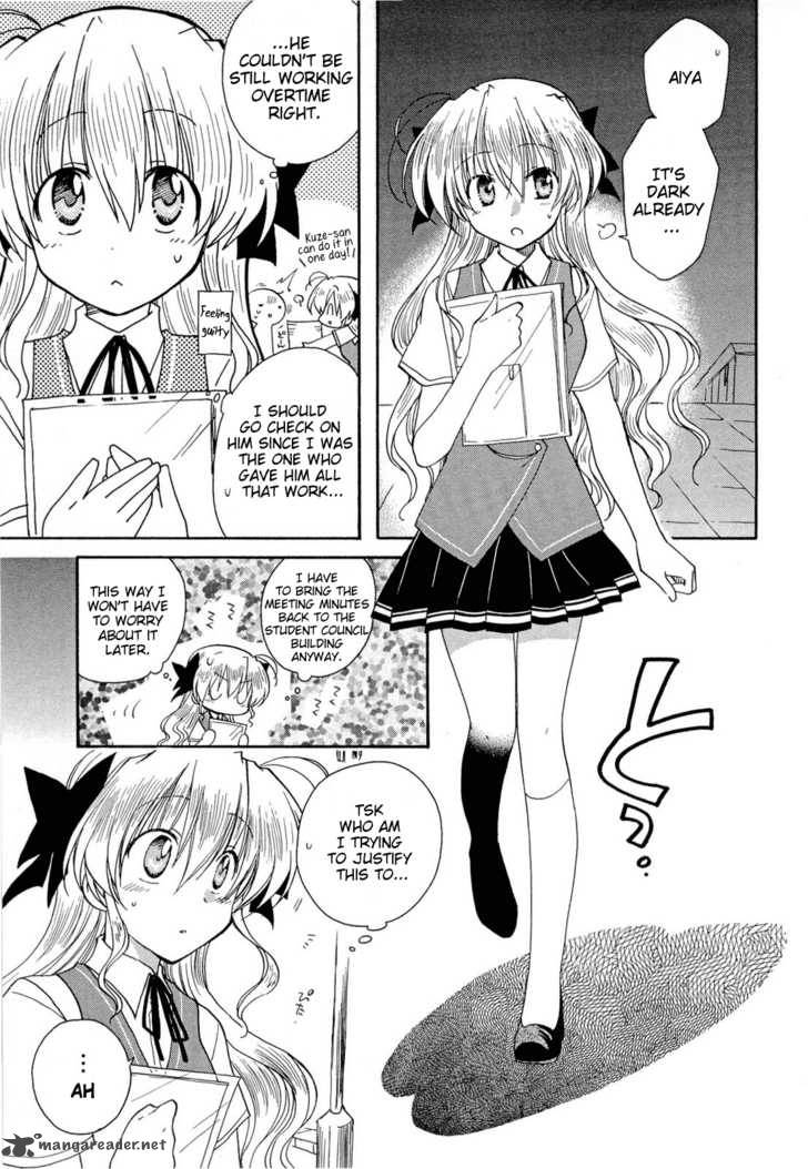 Fortune Arterial Chapter 29 Page 12