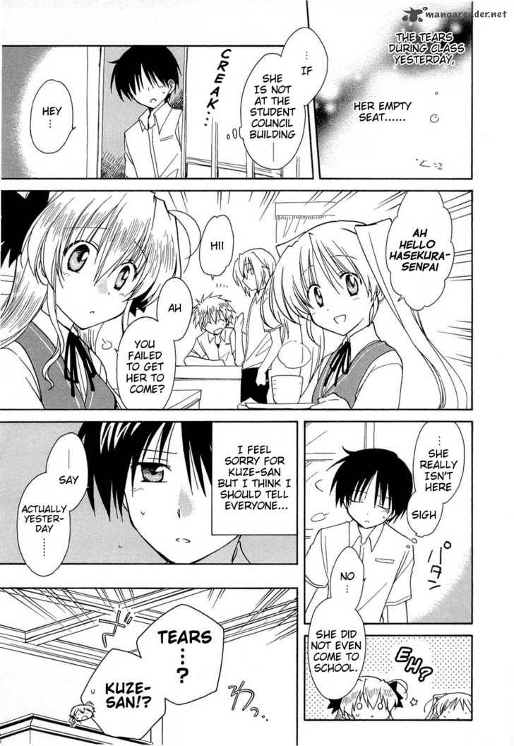 Fortune Arterial Chapter 29 Page 24