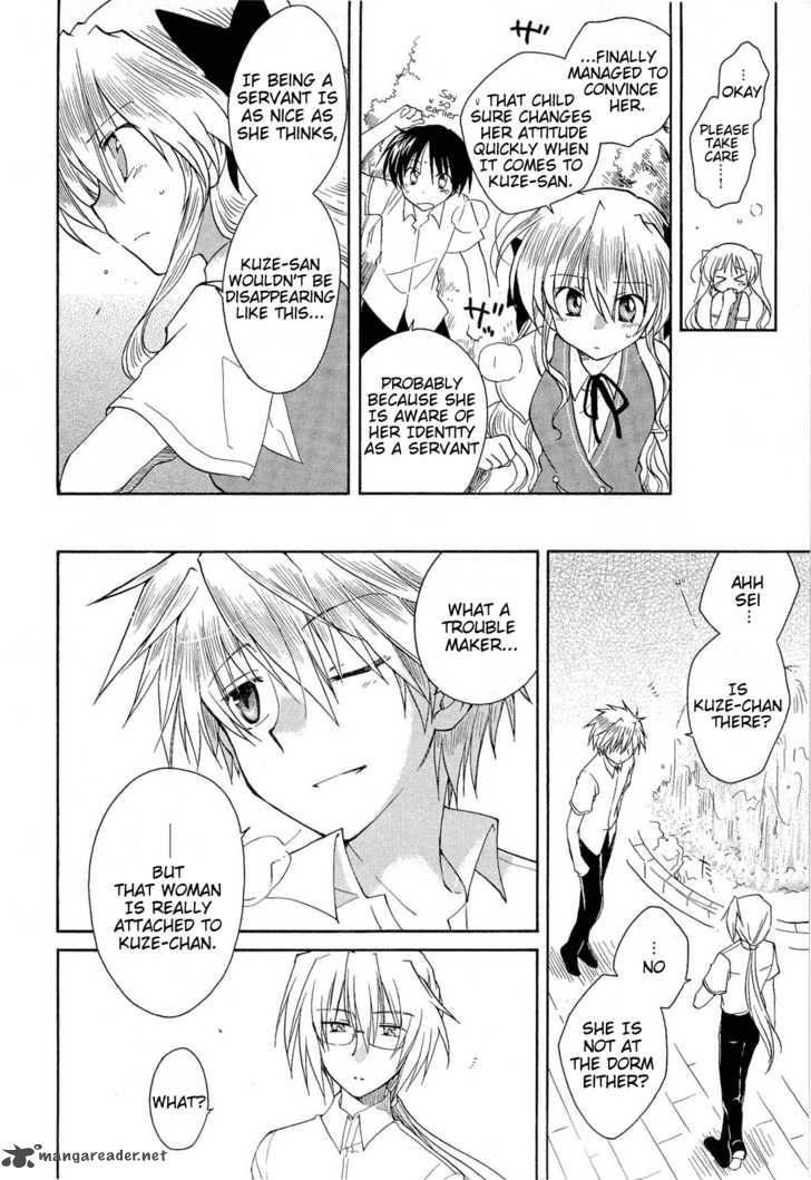 Fortune Arterial Chapter 29 Page 27
