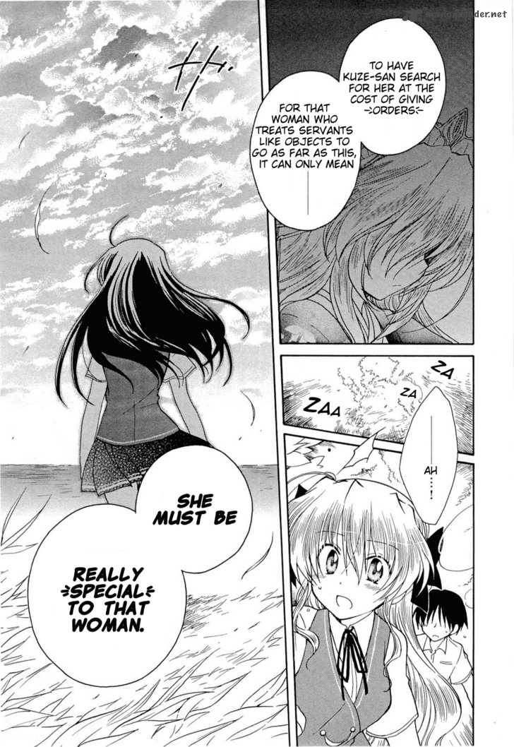 Fortune Arterial Chapter 29 Page 28