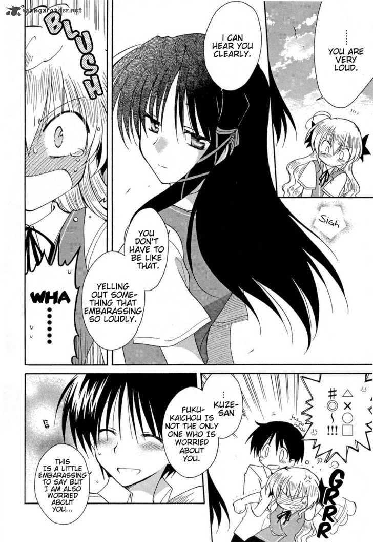 Fortune Arterial Chapter 29 Page 32