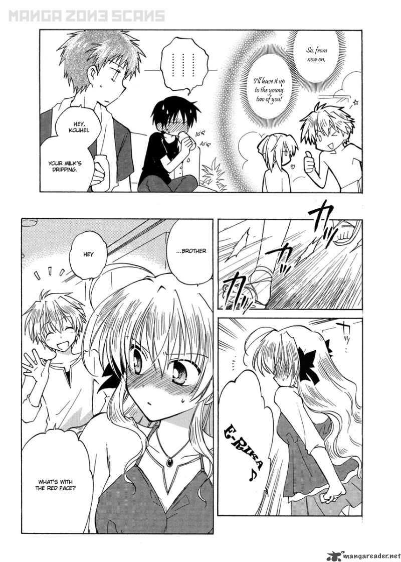 Fortune Arterial Chapter 3 Page 13