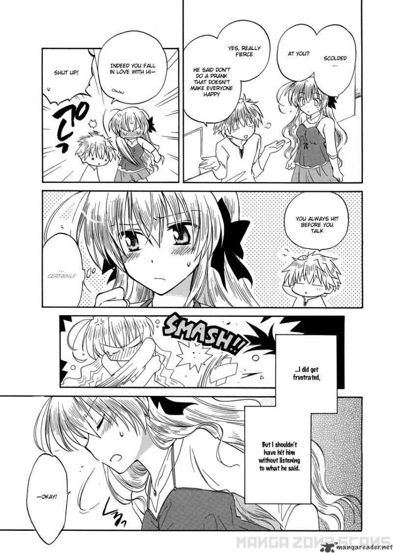 Fortune Arterial Chapter 3 Page 15