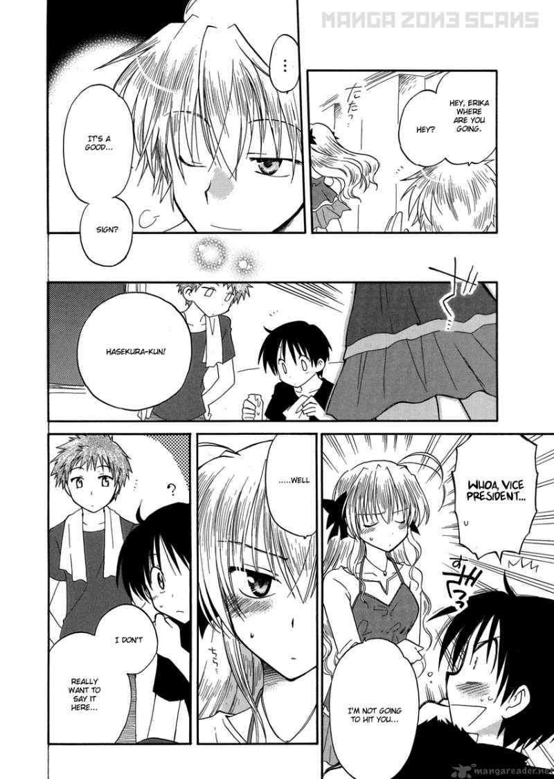 Fortune Arterial Chapter 3 Page 16