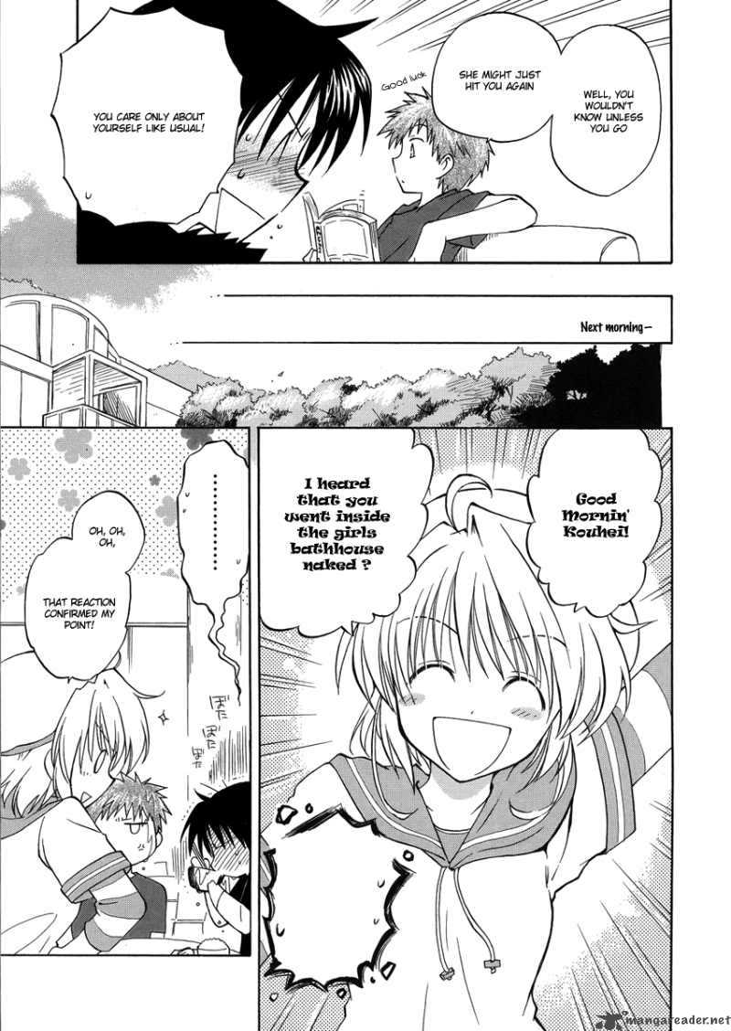 Fortune Arterial Chapter 3 Page 19