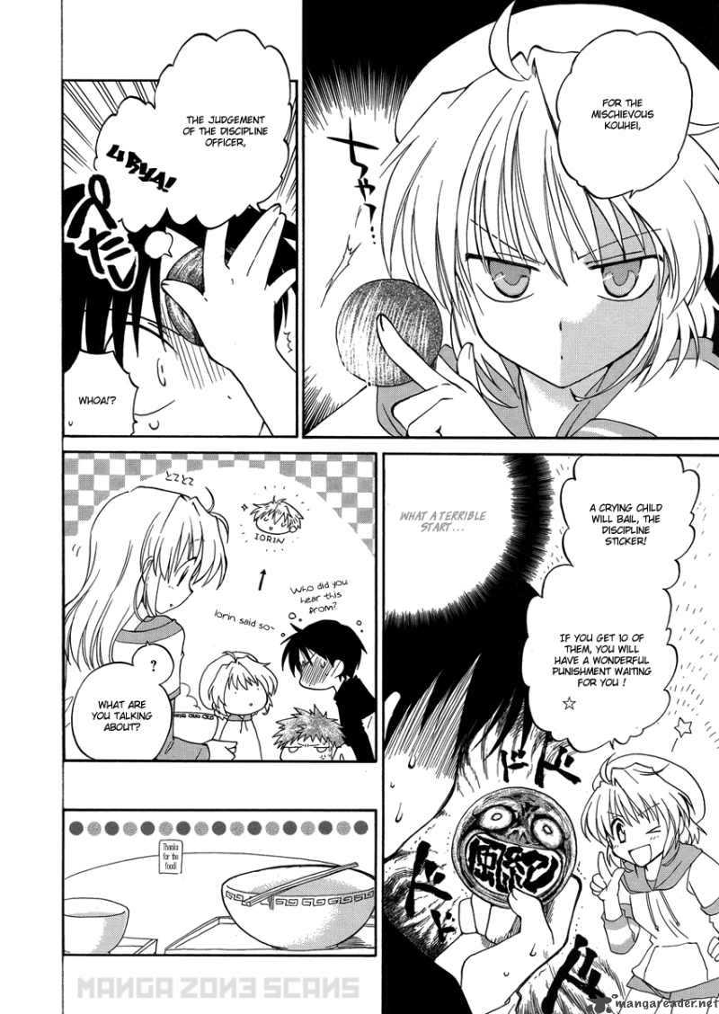 Fortune Arterial Chapter 3 Page 20