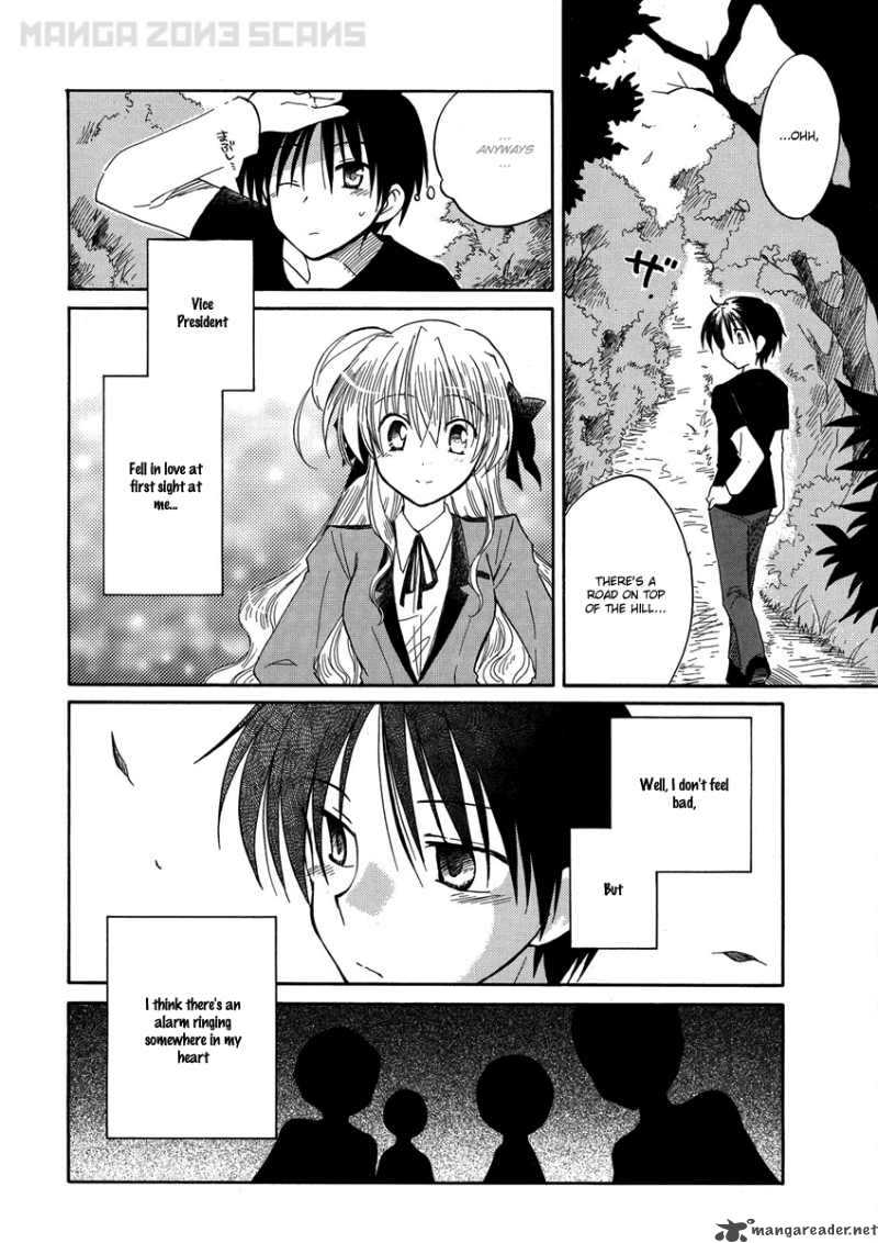 Fortune Arterial Chapter 3 Page 22