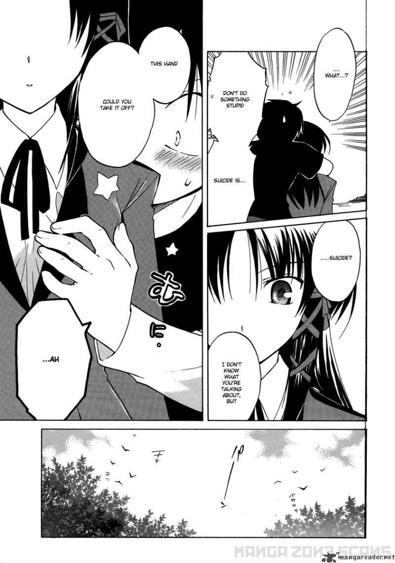 Fortune Arterial Chapter 3 Page 25