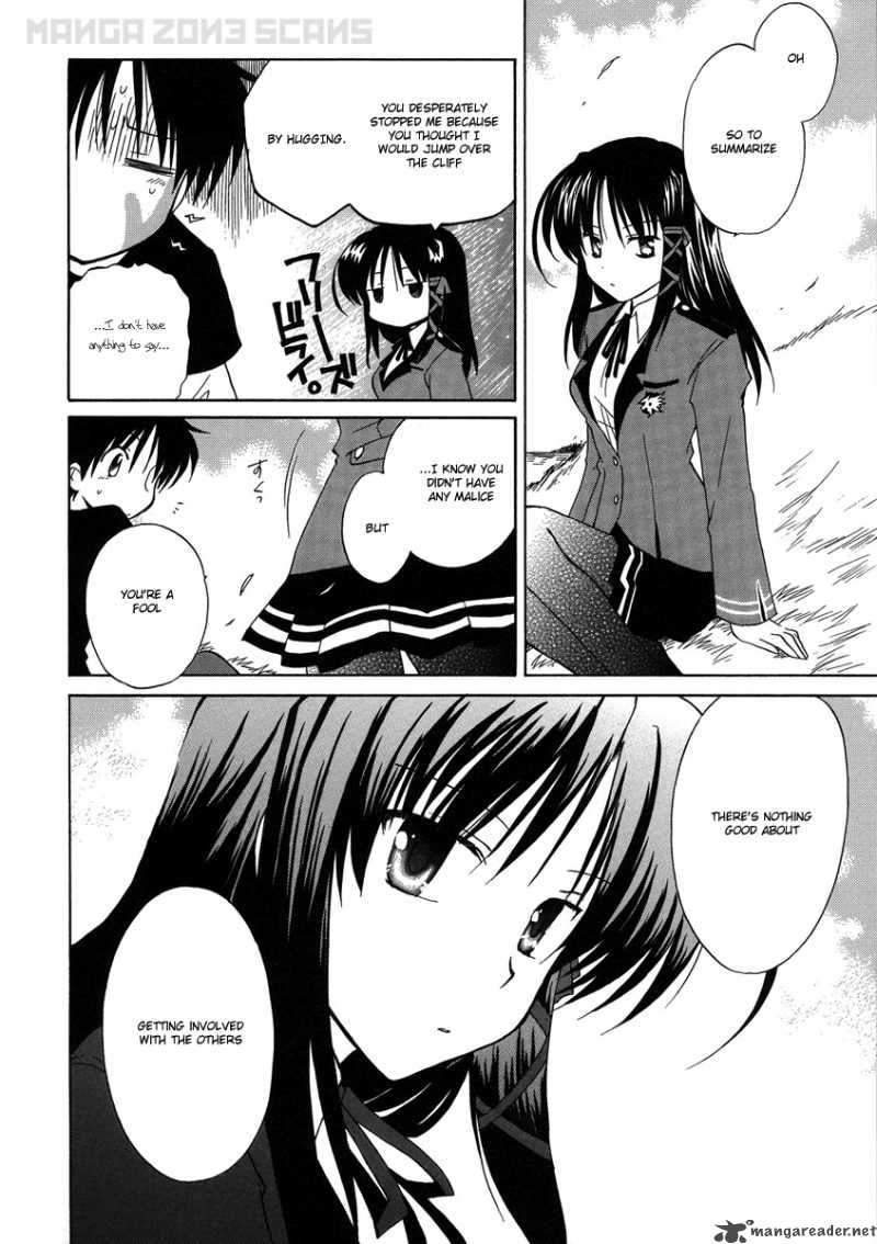 Fortune Arterial Chapter 3 Page 26