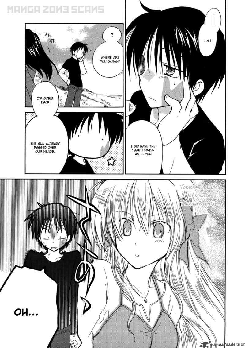 Fortune Arterial Chapter 3 Page 27