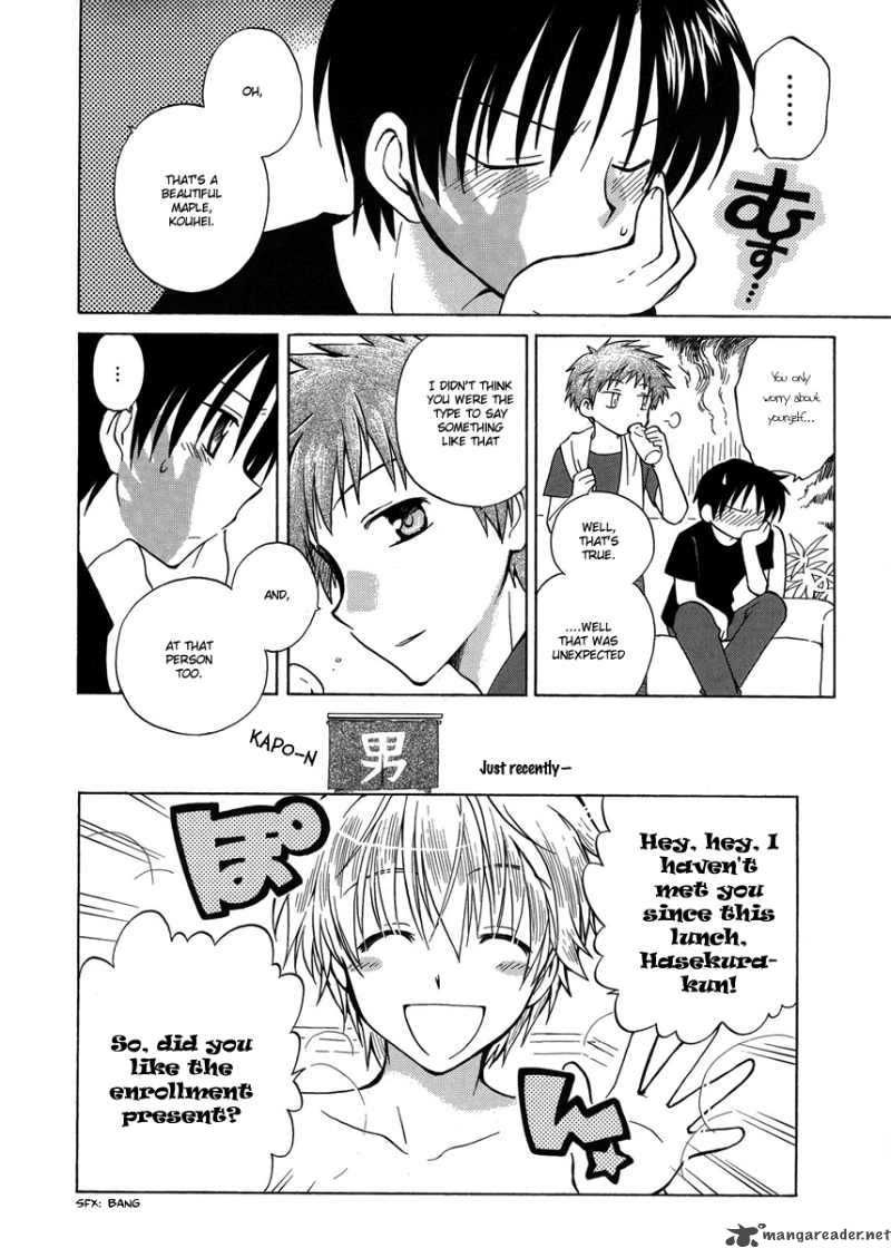 Fortune Arterial Chapter 3 Page 6
