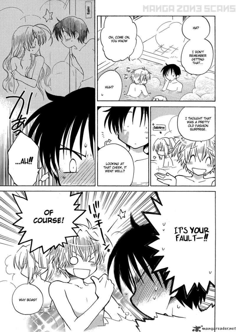 Fortune Arterial Chapter 3 Page 7