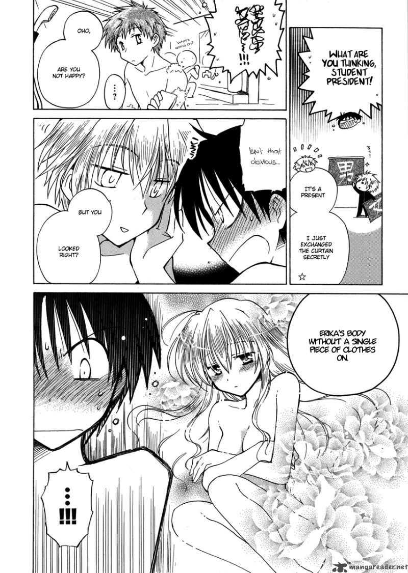 Fortune Arterial Chapter 3 Page 8
