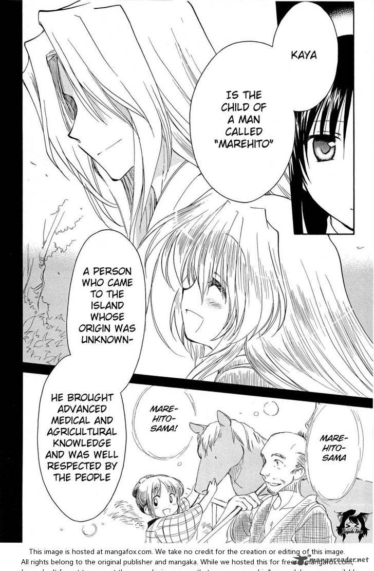 Fortune Arterial Chapter 30 Page 26
