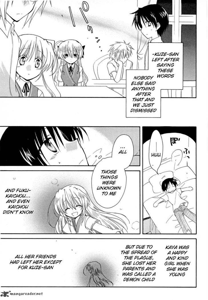Fortune Arterial Chapter 30 Page 29