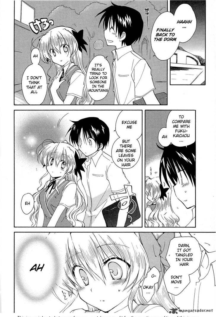 Fortune Arterial Chapter 30 Page 4